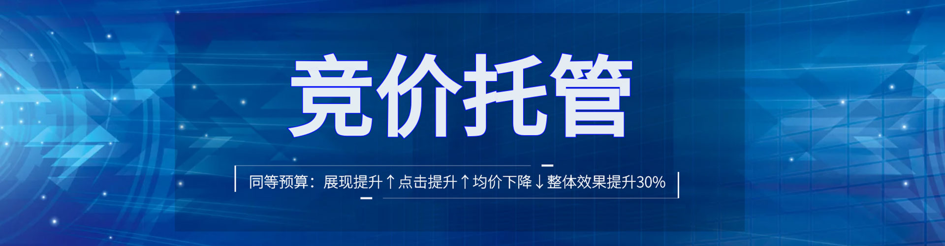 巴楚快手信息流
